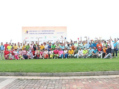 阳光球友汇2015巡回赛臻湖畔岛站
